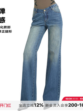 ABMY V腰直筒美式复古水洗牛仔裤女四季宽松垂感梨形显瘦微喇长裤