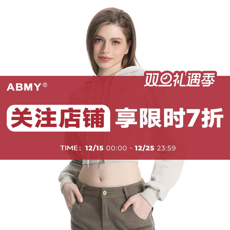 ABMY 辣妹短款连帽卫衣外套女宽松休闲修身设计感双拉链长袖上衣