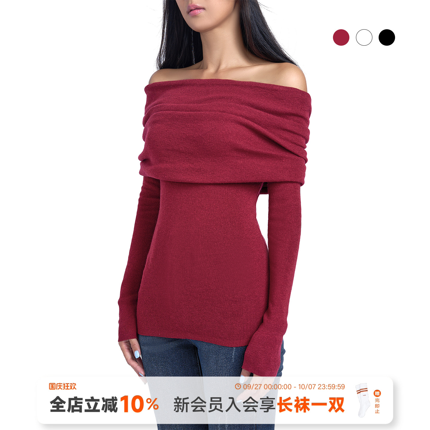纯欲辣妹翻领一字肩针织衫