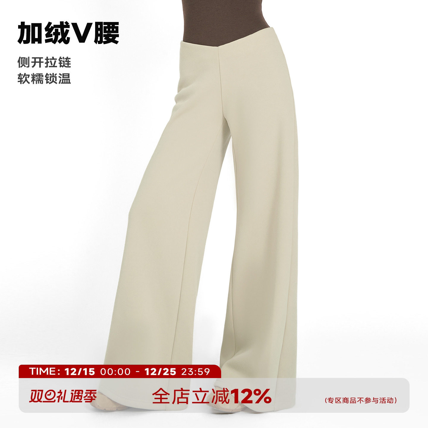 中腰加绒加厚微喇阔腿垂感卫裤女