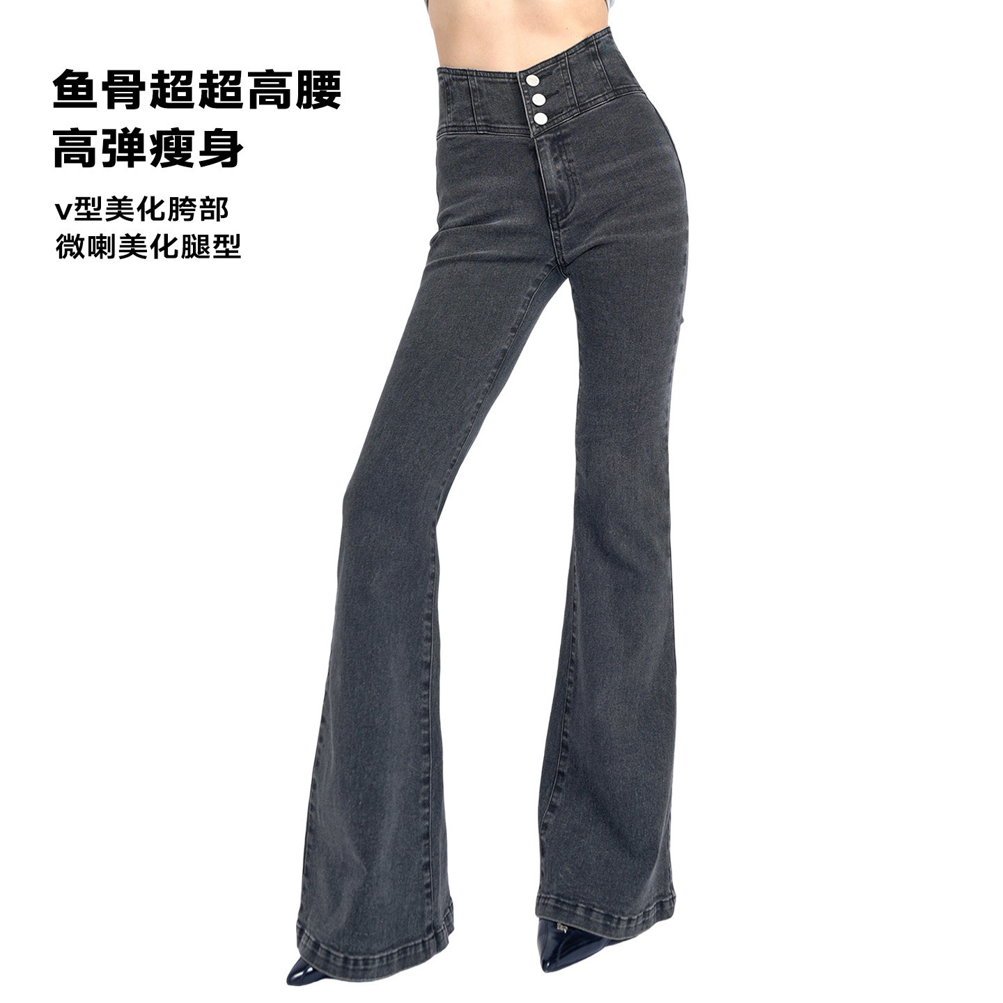 ABMY 超高腰微喇仿鱼骨V腰牛仔裤女秋冬美式修身塑形显瘦拖地裤