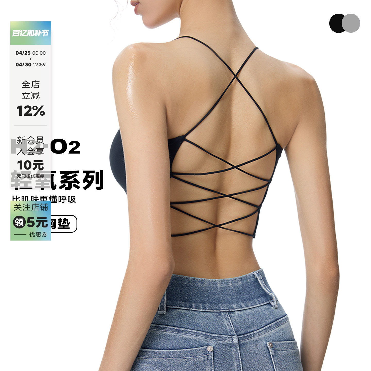 noBra by ABMY 轻氧系列露背交叉绑带吊带背心女夏带胸垫裸感上衣