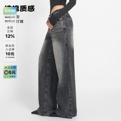 美式黑色纯棉中腰阔腿牛仔裤女