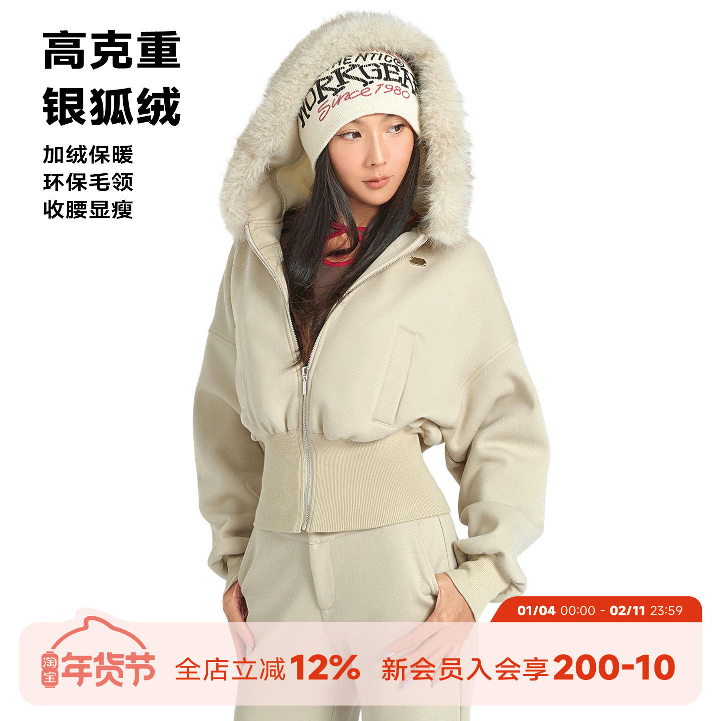 ABMY 美式可拆大毛领加绒连帽卫衣外套女冬收腰短款拉链棉服上衣