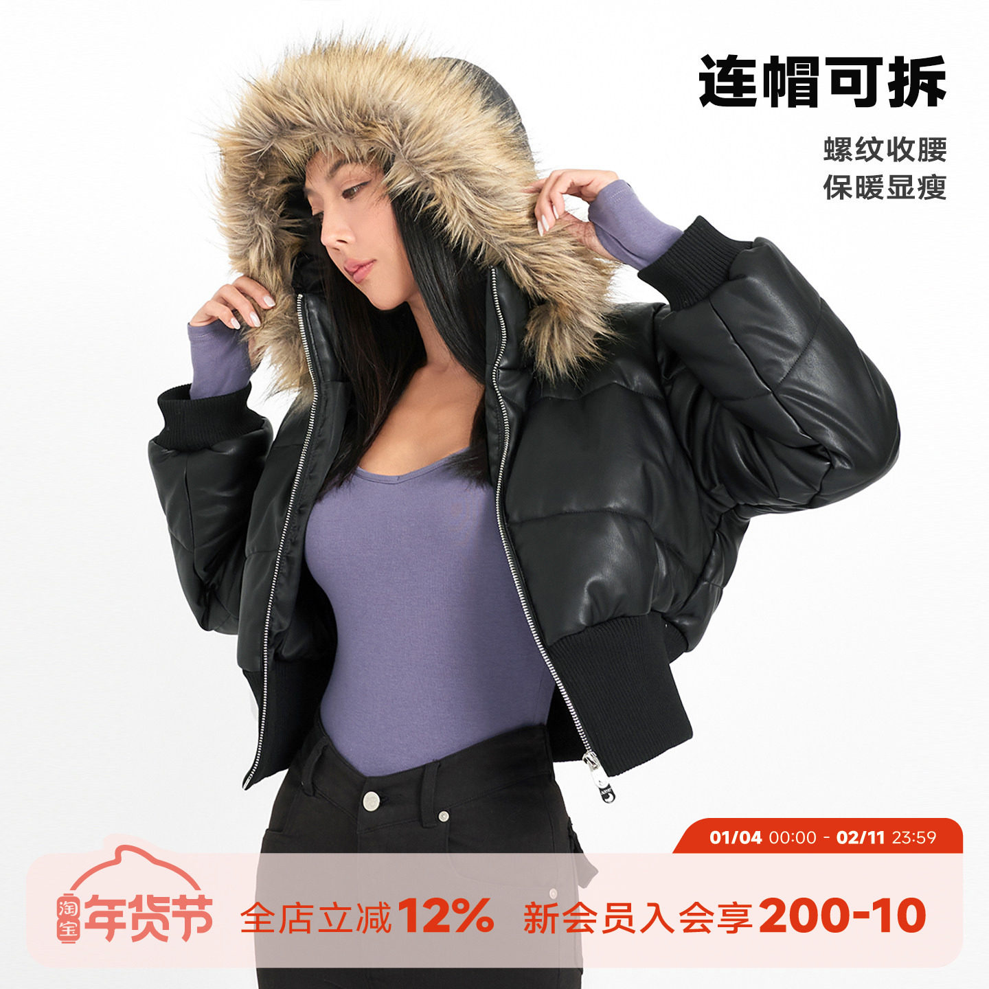 ABMY 毛领收腰皮棉服女冬季加厚保暖可拆卸连帽短款修身棉衣外套