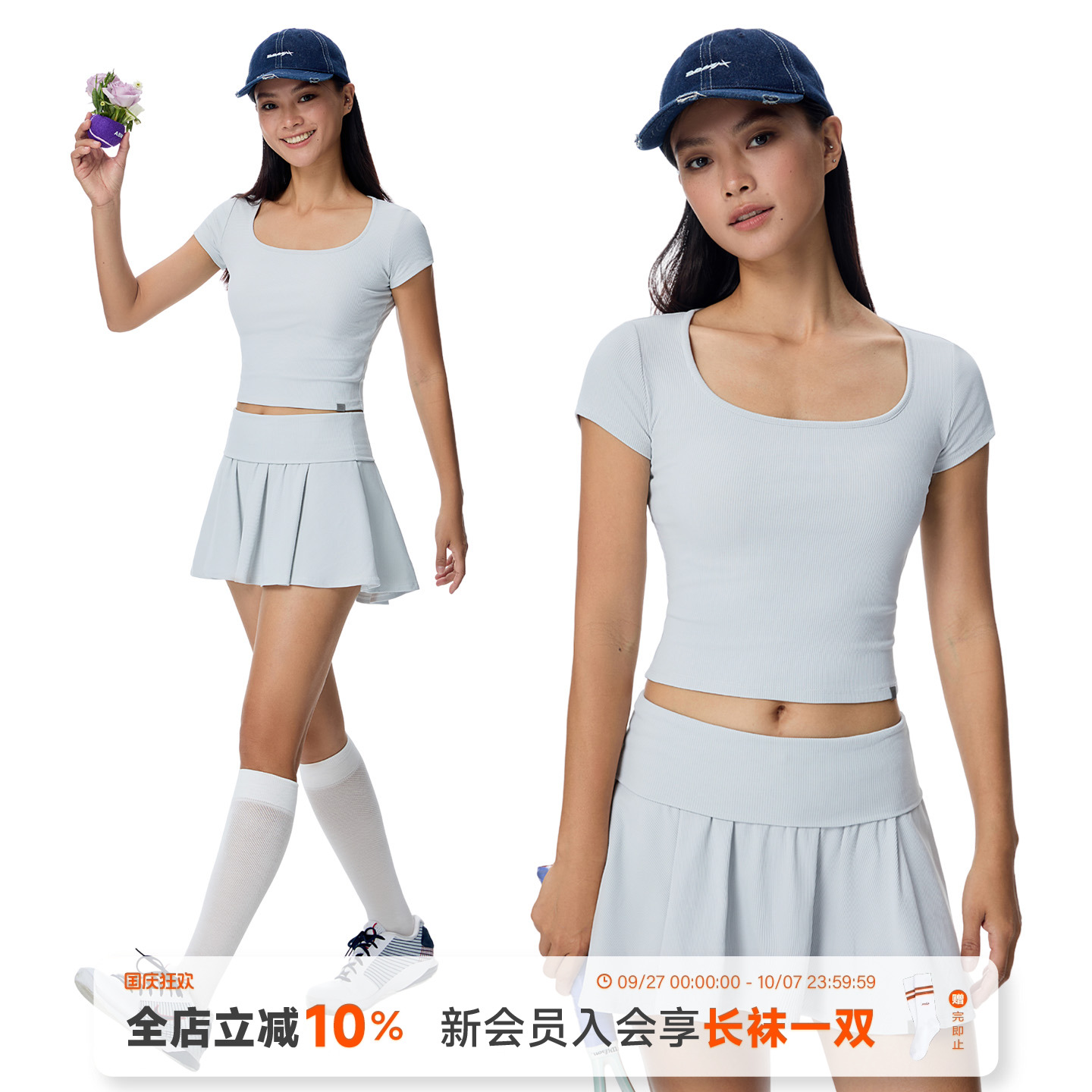 方领正肩运动短袖翻腰半身裙套装