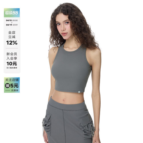 针织运动工字吊带背心带胸垫