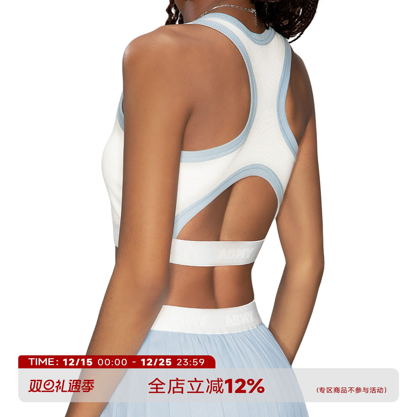 noBra by ABMY 针织撞色运动背心引力镂空露背短款工字背心上衣