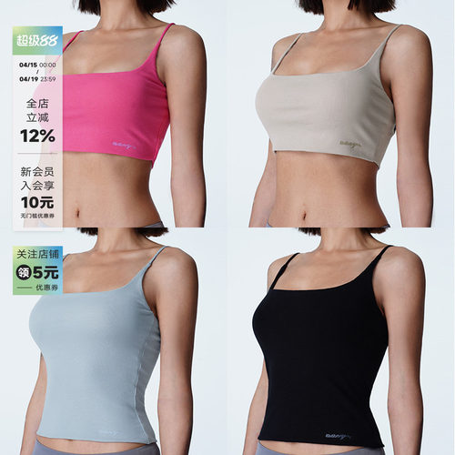 黑色带胸垫针织吊带修身遮副乳