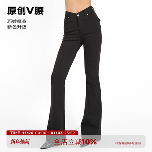 显瘦复古弹力喇叭裤 辣妹修身 致命腰精原创V腰黑色微喇牛仔裤 ABMY
