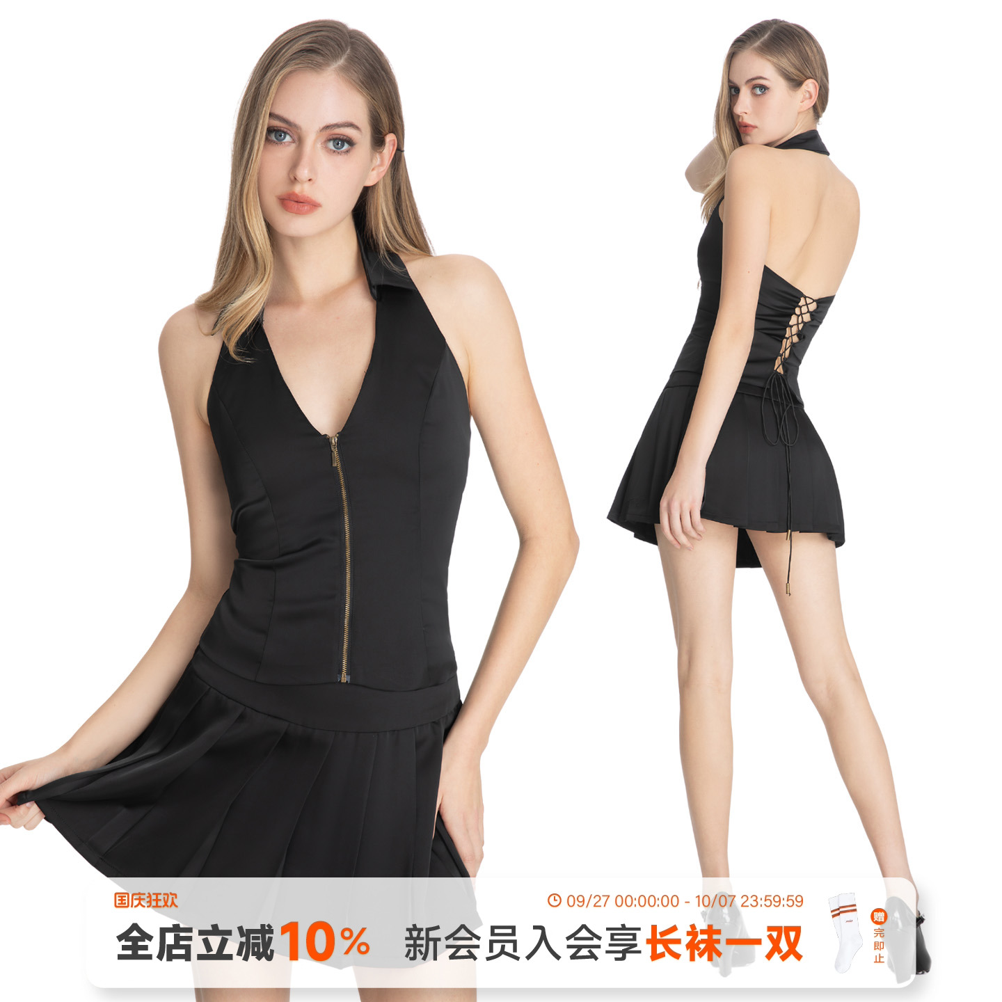醋酸缎面套装女露背绑带挂脖吊带