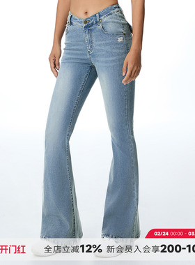 ABMY 致命腰精 v腰微喇浅蓝色显瘦神仙裤女2025新款夏牛仔喇叭裤