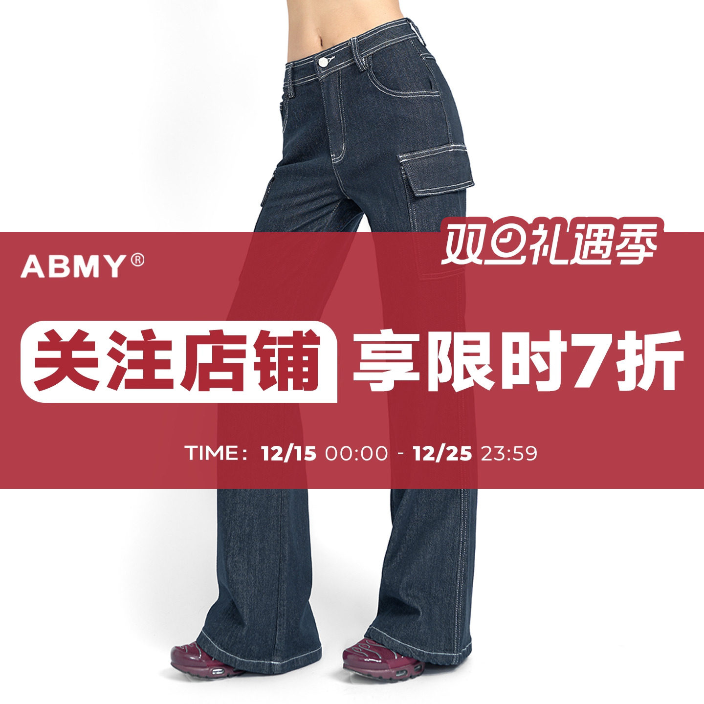 美式复古原色宽松阔腿牛仔裤