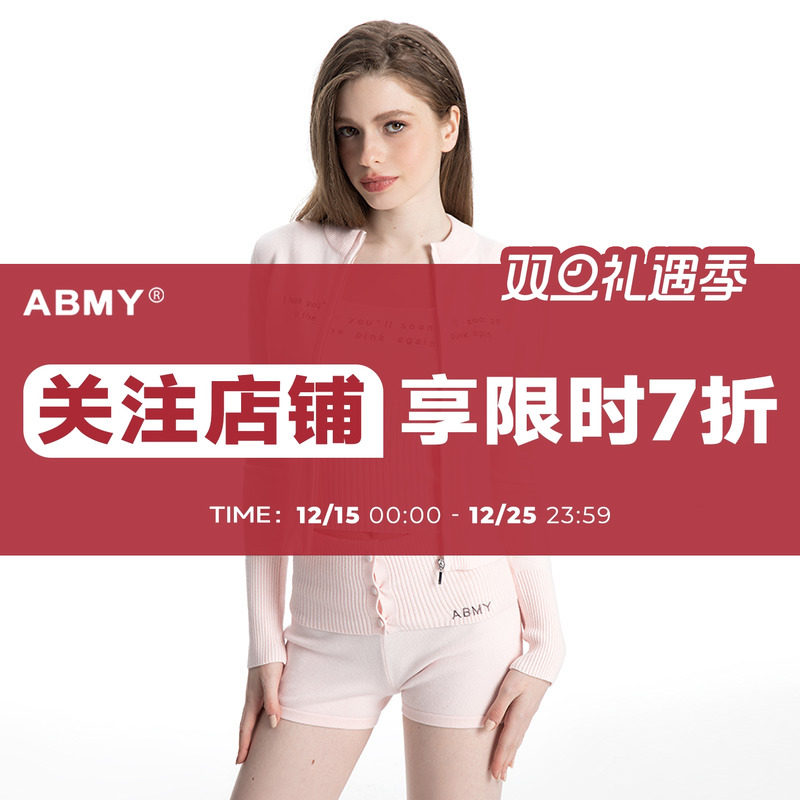ABMY 甜心挚爱 针织套装女小众设计感纯欲三件套开衫/短裤/吊带