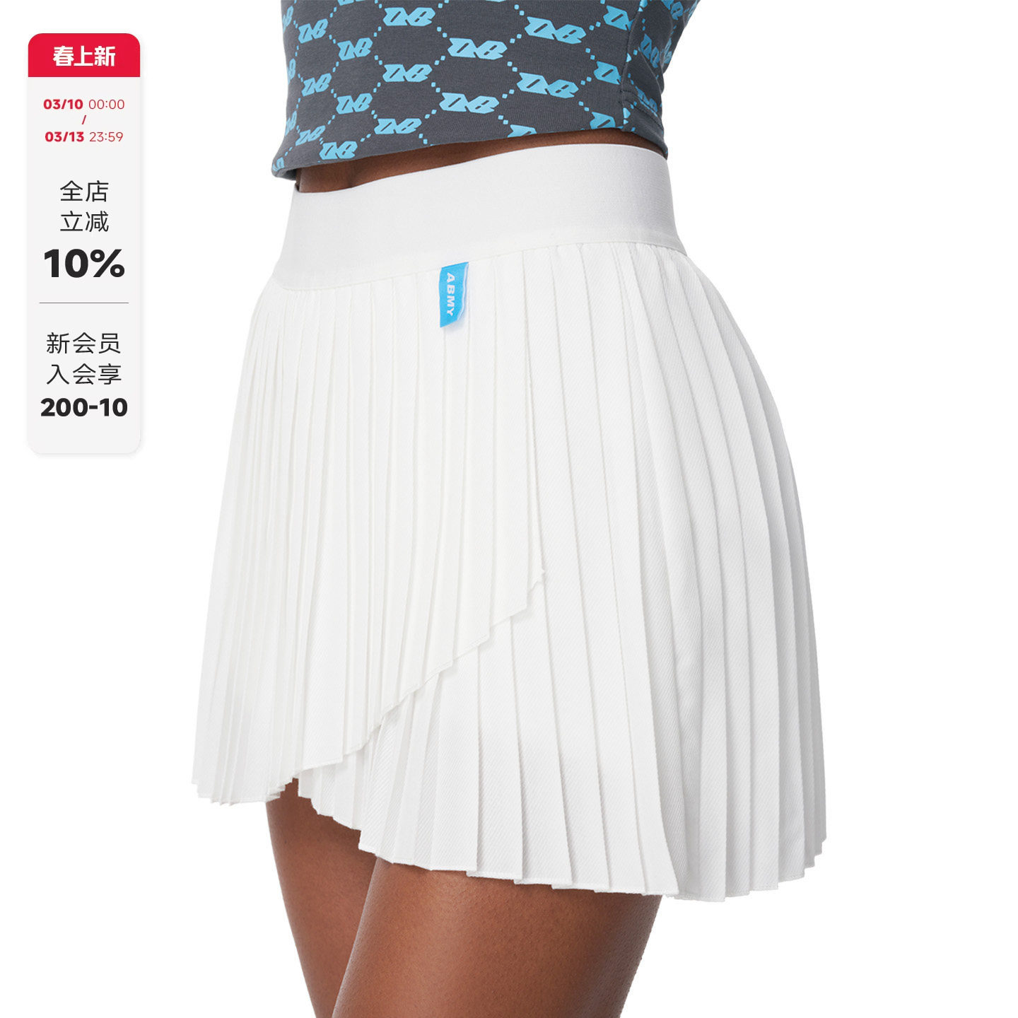 ABMY 运动短裙女夏辣妹不规则设计带底裤防走光百搭A字高腰百褶裙