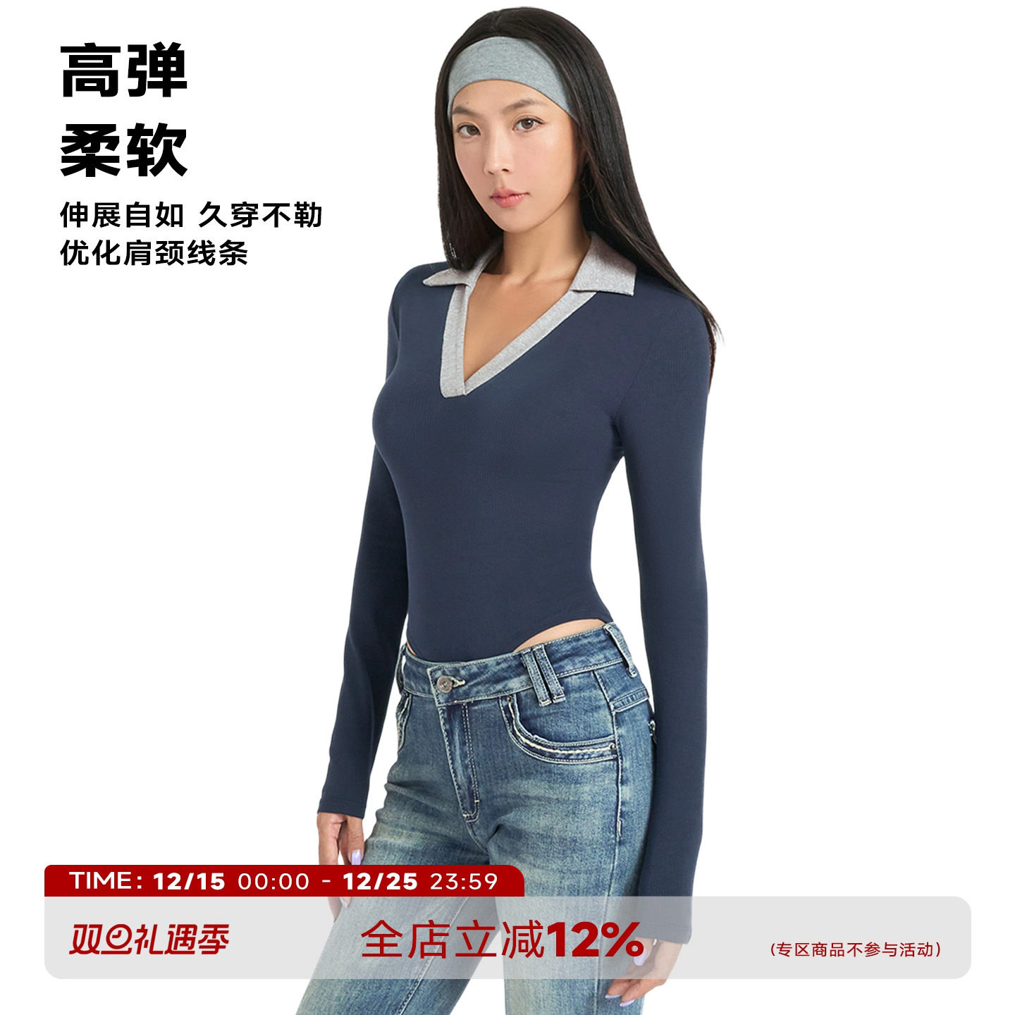 美式复古Polo领撞色长袖连体衣女