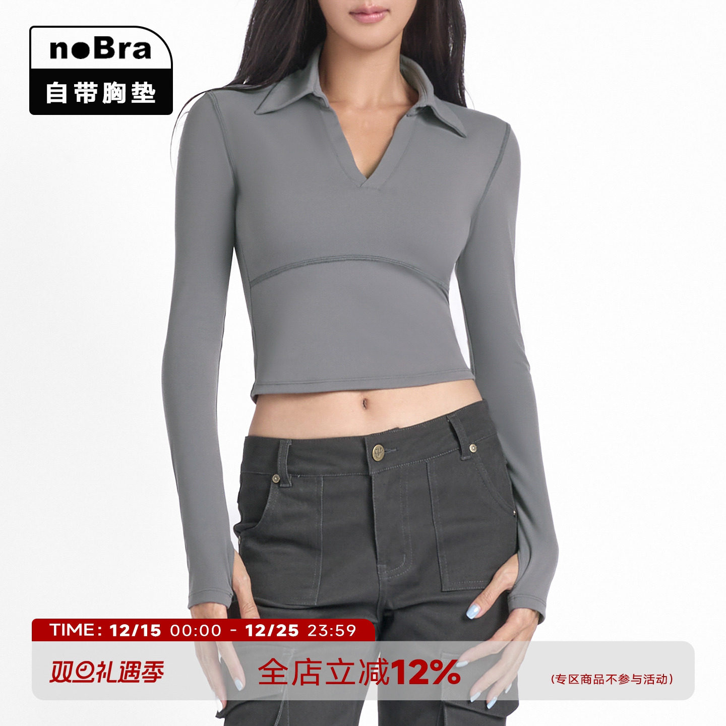 polo领高弹正肩网球运动长袖T恤