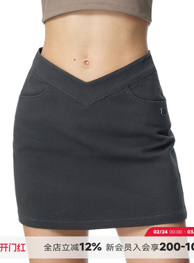 ABMY 美式辣妹V腰灰色短裙女夏设计感显瘦百搭A字工装包臀半身裙