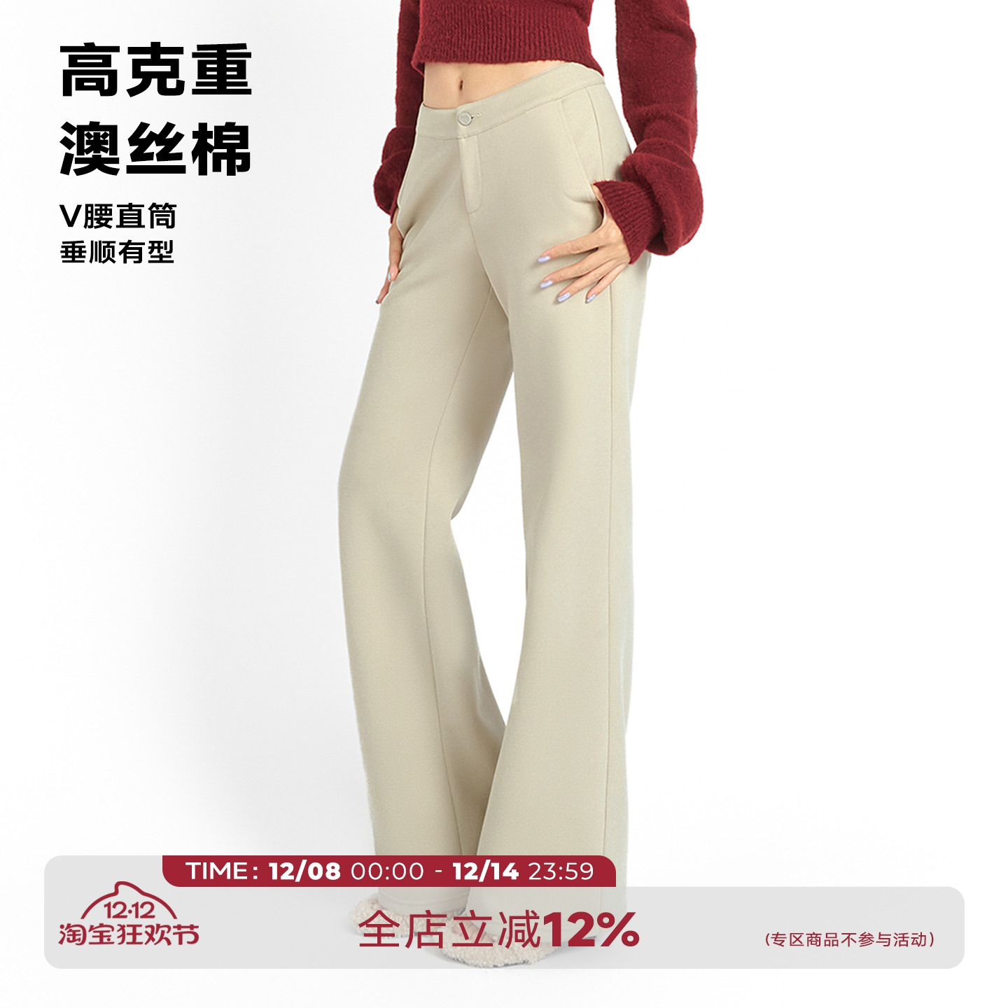 中腰微喇垂感宽松直筒休闲卫裤女