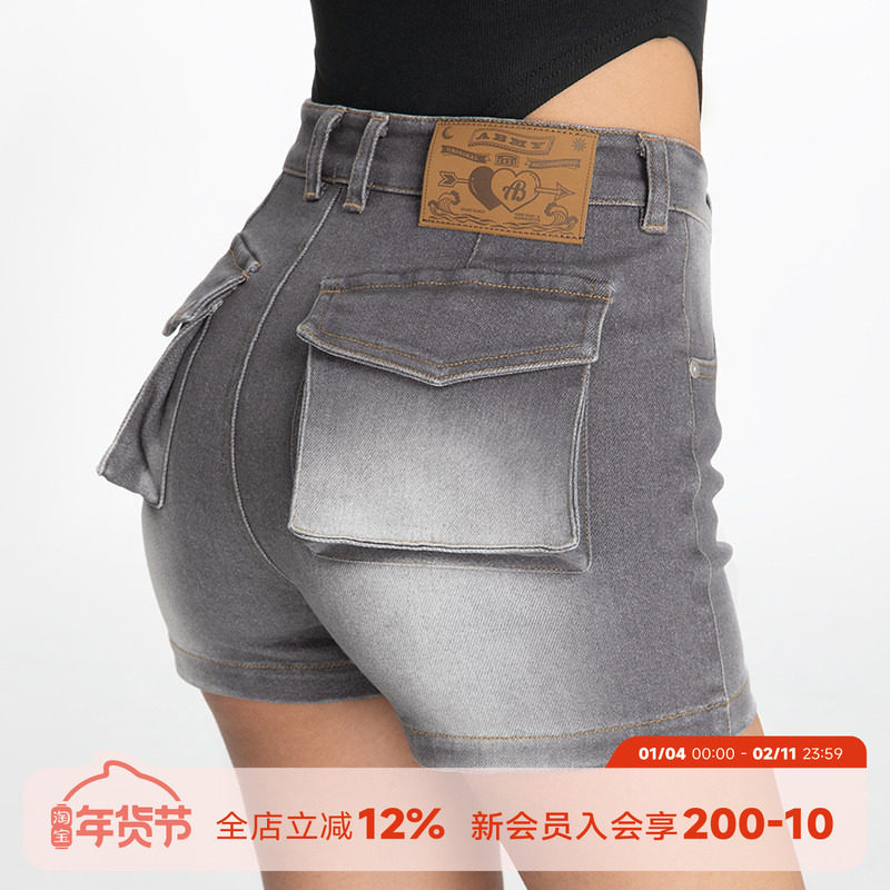 ABMY 辣妹高弹中腰水洗包包牛仔短裤女3D口袋修身百搭包臀热裤,女装/女士精品,牛仔裤,淘宝优惠券,粉丝福利购,淘宝优惠卷