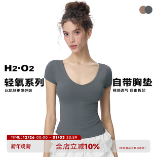 轻氧系列v领短袖 ABMY T恤女夏带胸垫多穿显瘦百搭上衣 noBra