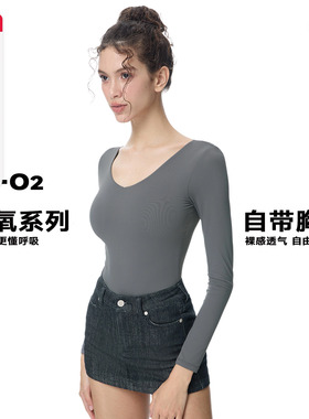 noBra by ABMY 轻氧系列裸感长袖V领露背连体衣修身高弹纯色打底