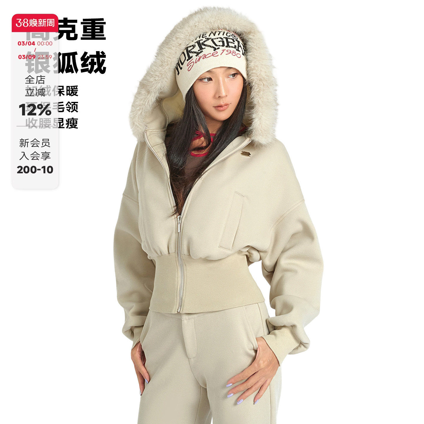 ABMY 美式可拆大毛领加绒连帽卫衣外套女冬收腰短款拉链棉服上衣