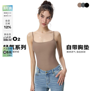 轻氧系列裸感吊带背心女夏内搭外穿带胸垫薄款 ABMY 上衣 noBra