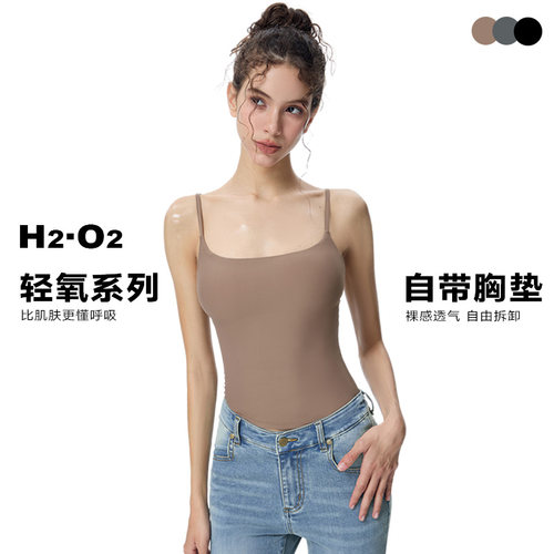 轻氧系列裸感吊带背心