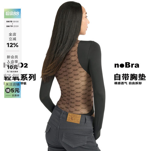 满印网纱拼接高弹连体衣带胸垫