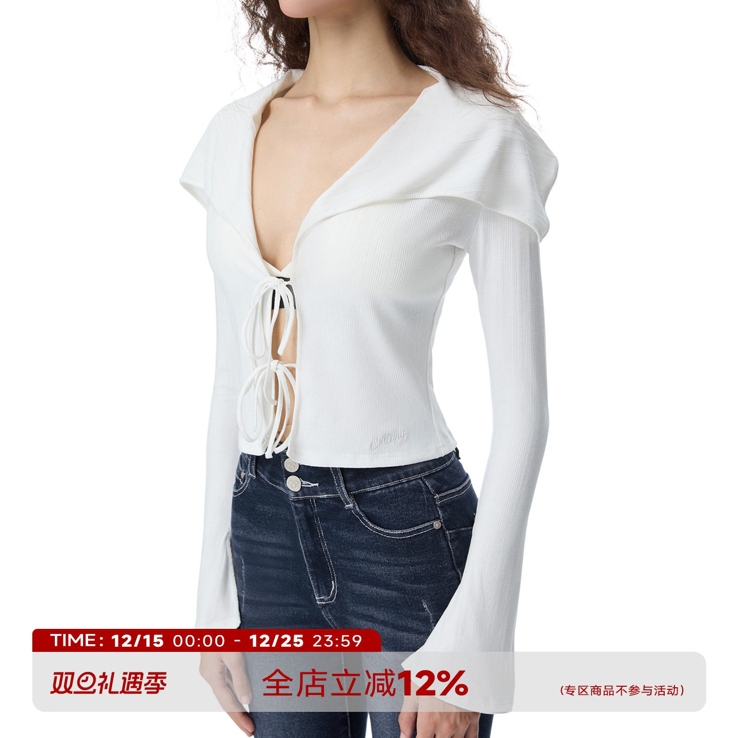 翻领喇叭袖系带白色针织开衫