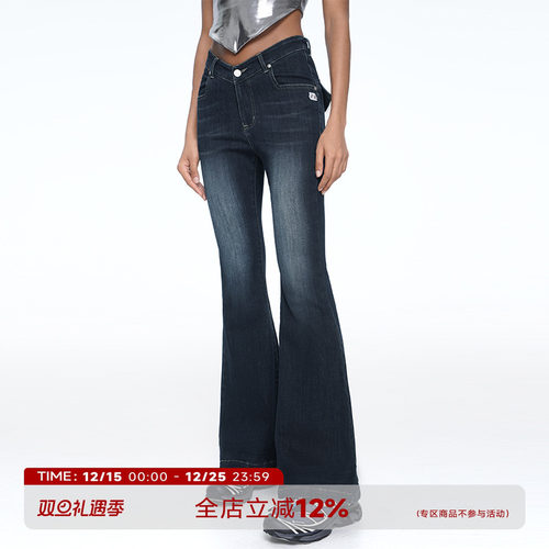 水洗蓝美式复古风垂感微喇牛仔裤