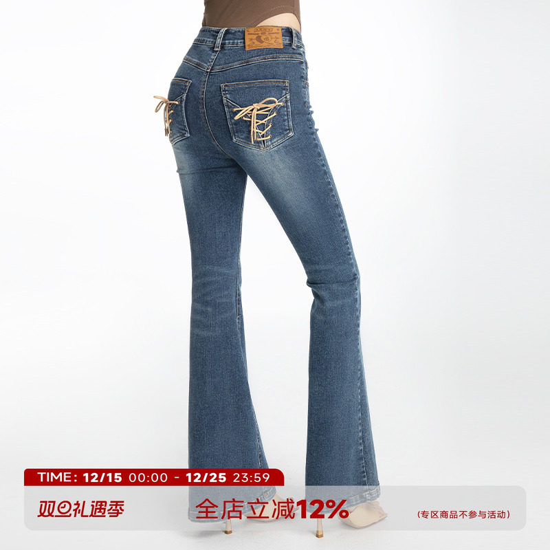 水洗蓝美式加长牛仔垂感微喇显瘦