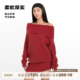 ABMY 红色一字肩翻领多穿毛衣圣诞新年战袍复古宽松秋冬软糯上衣