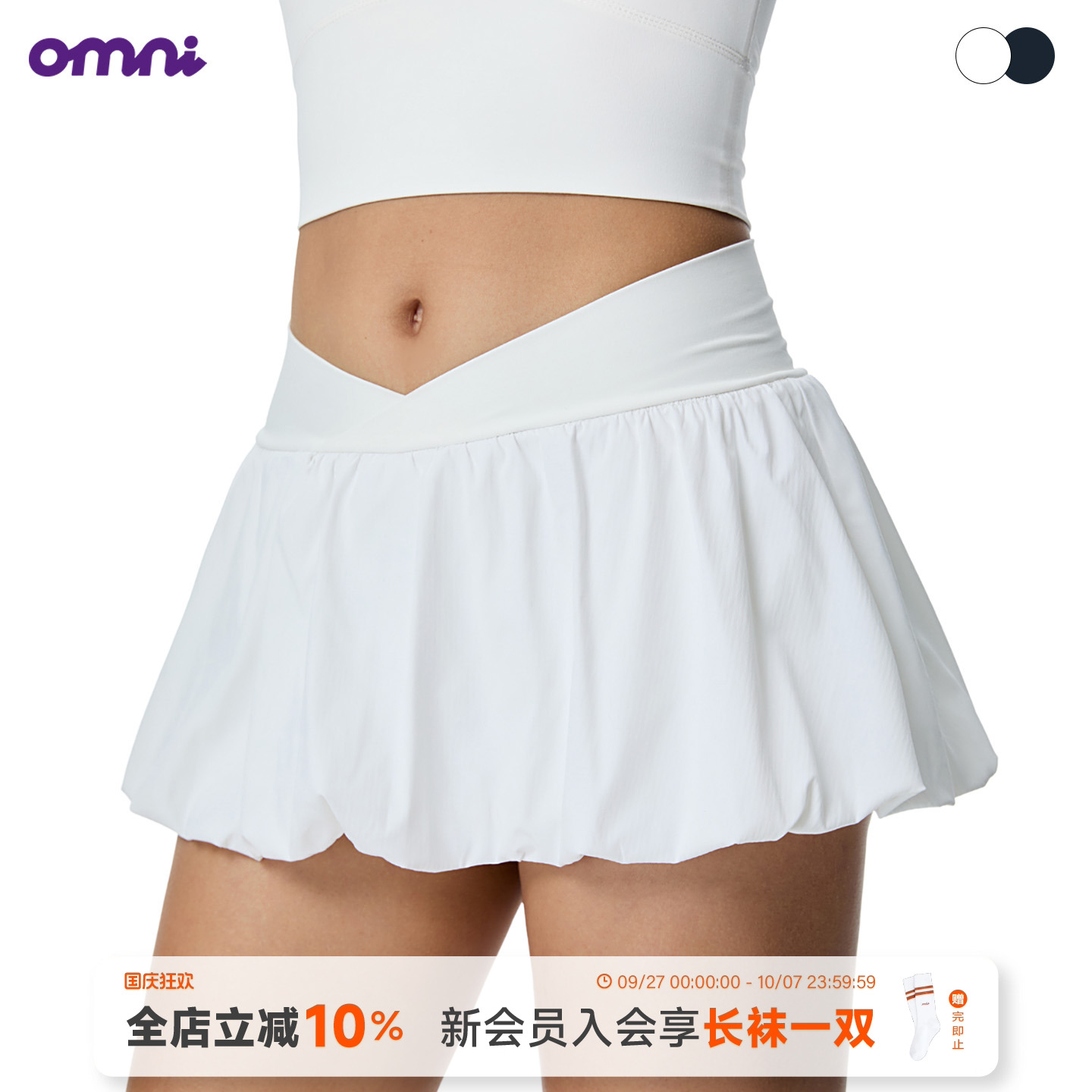 v腰花苞裙裤女夏高弹拼接
