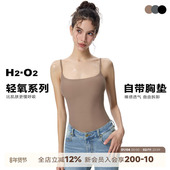 noBra 上衣 轻氧系列裸感吊带背心女夏内搭外穿带胸垫薄款 ABMY