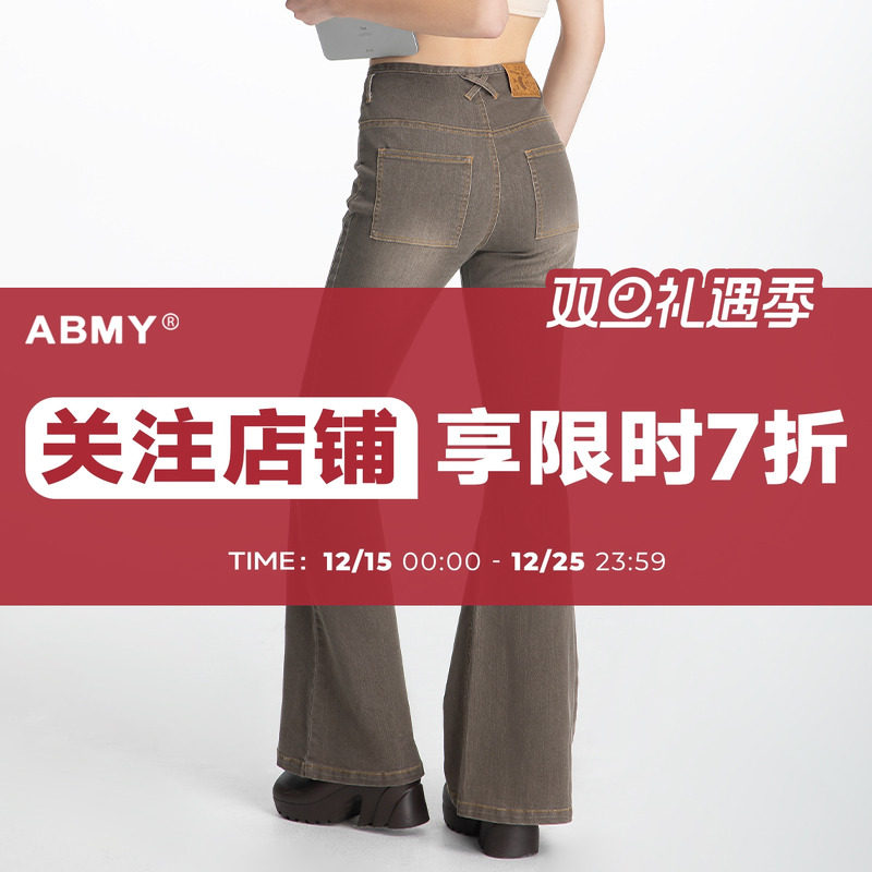 美式复古微喇牛仔裤女