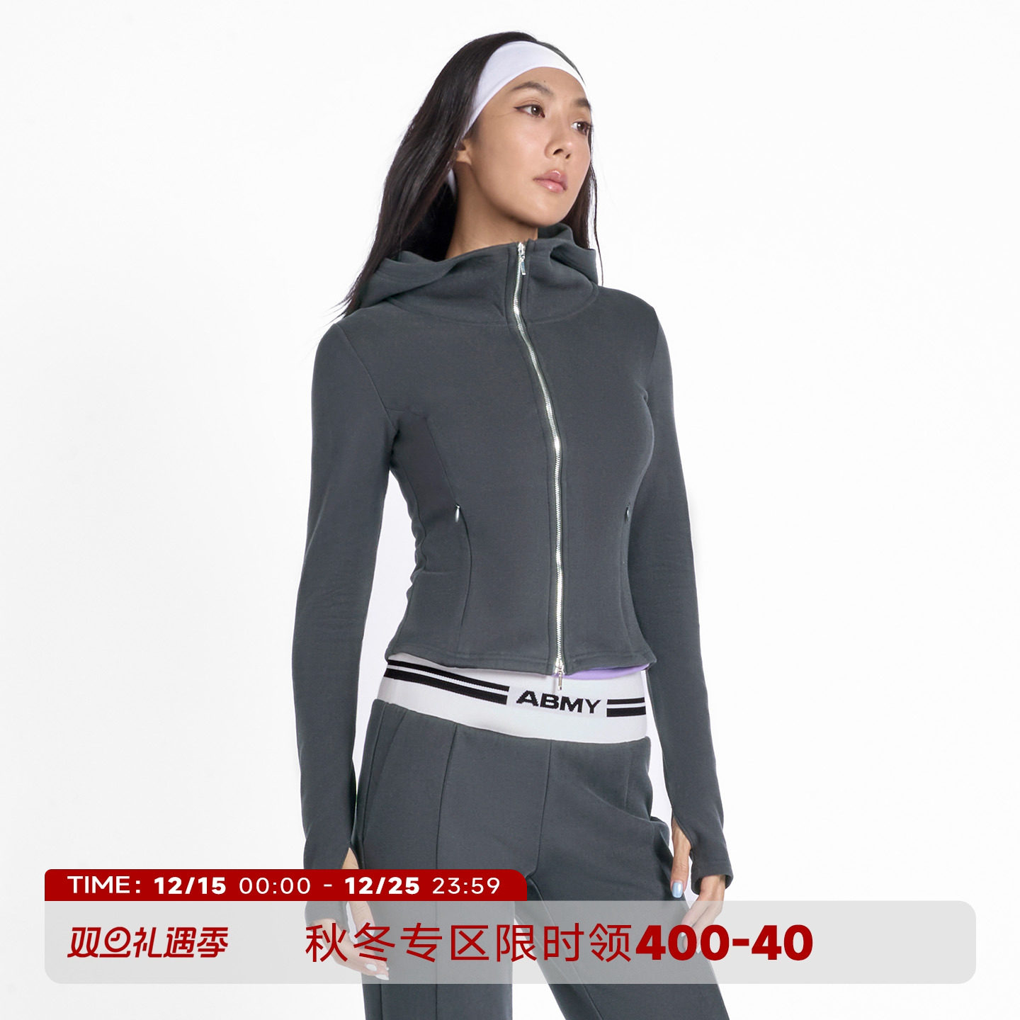 莱赛尔高领连帽双拉链卫衣