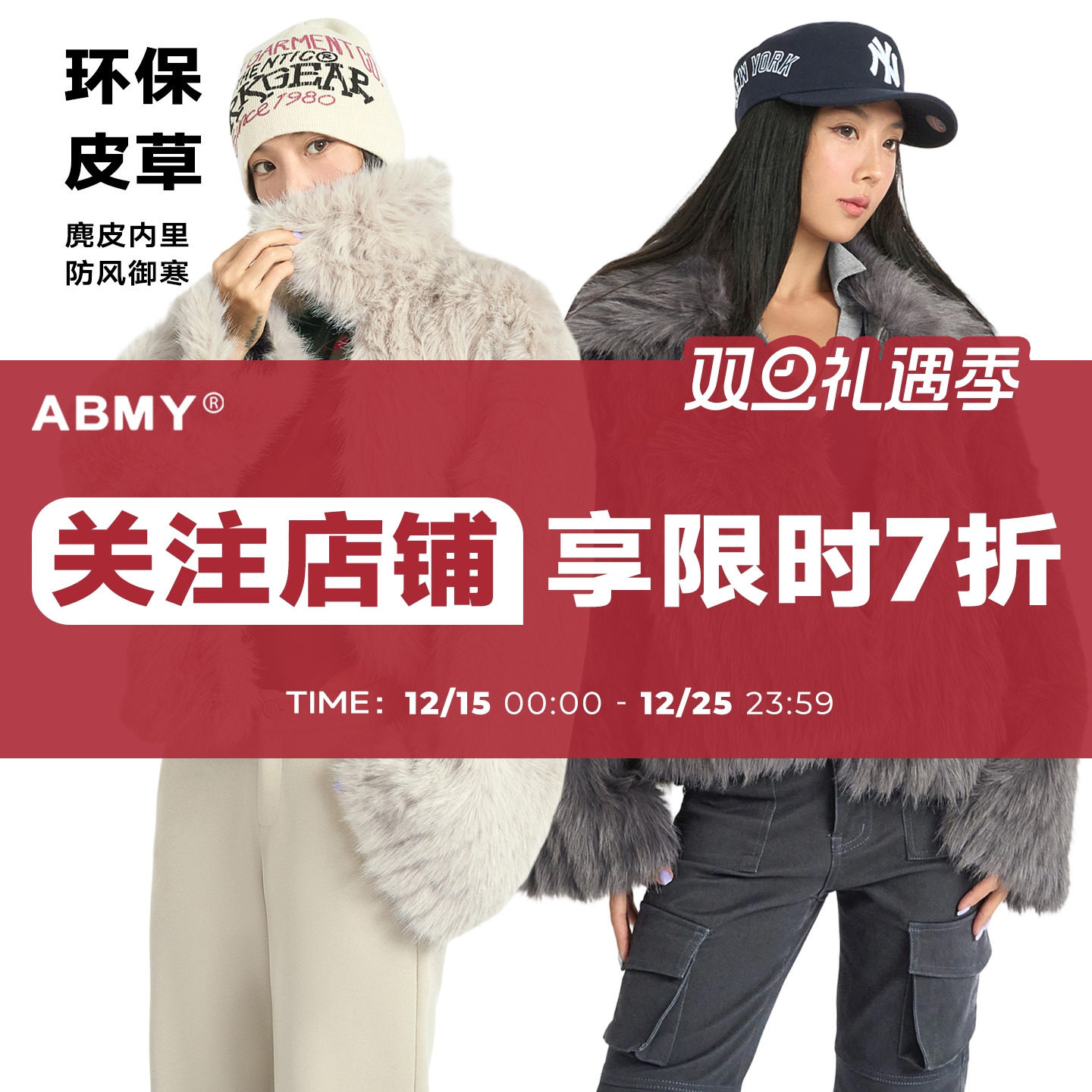 美式翻领环保皮草短款外套女冬季