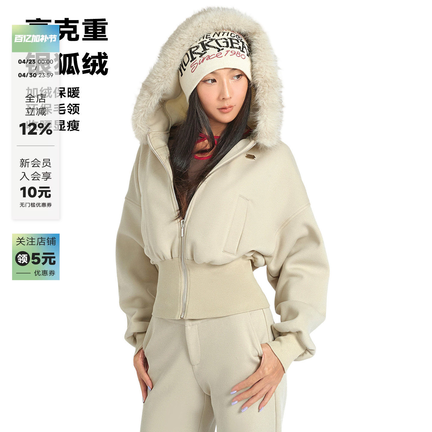 ABMY 美式可拆大毛领加绒连帽卫衣外套女冬收腰短款拉链棉服上衣