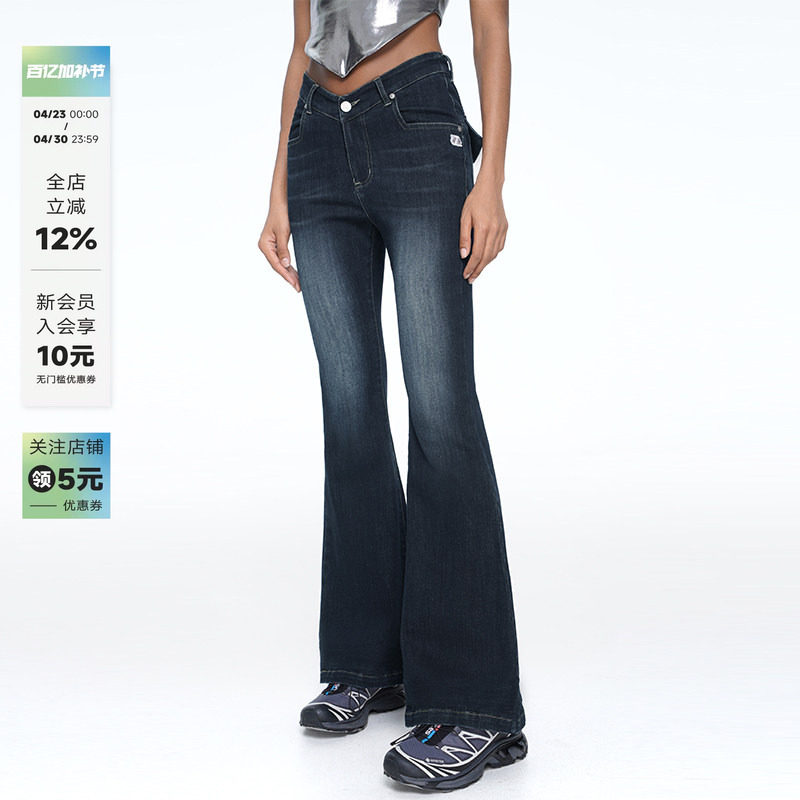 ABMY 致命腰精 原创V腰微喇牛仔裤女水洗复古辣妹显瘦弹力喇叭裤