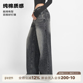 美式 复古黑色水洗中腰牛仔裤 女新款 ABMY 纯棉宽松显瘦直筒阔腿裤