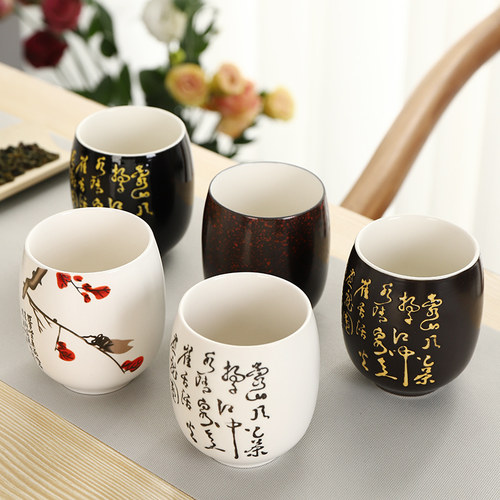 大号唐诗定窑黑色餐厅风家用茶杯