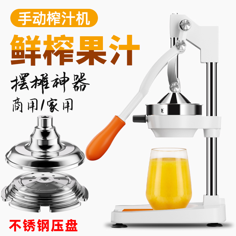 伟丰不锈钢榨汁浙江汁渣分离