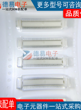 FX8-80P-SV1(92) 板对板连接器80POS接头外罩触点2排0.6mm表贴SMD