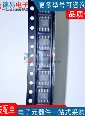 全新原装SP3485EN-L SOP-8 3.3V低功耗收发器MAX3485ESA 电子配单