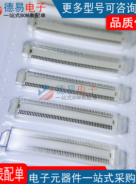 FX8-120S-SV92 FX8-120P-SV92 0.6MM12HRS0P公/母HRS连接器 配单