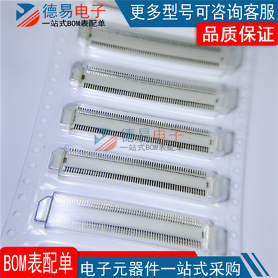 FX8-120P-SV FX8-120P 原装广濑连接器 120pin0.6mm间距板对板