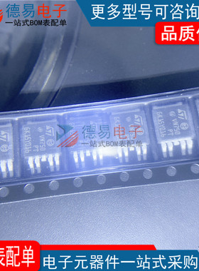 VN750PTTR-E 配电开关负载驱动器 芯片贴片 提供BOM配单全新配单