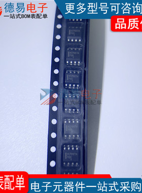 NCP81071ADR2G 贴片SOP-8 外部开关MOSFET电桥驱动器NCP8107A IC